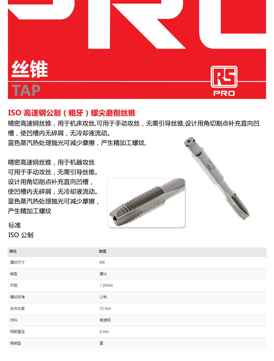 产品详情